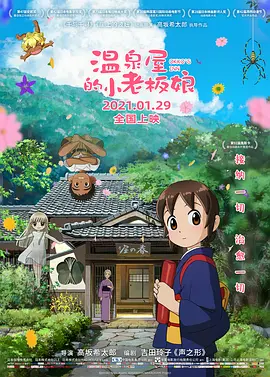 国产欧美精品一区二区三区四区
